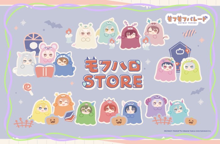 公式】モフモフパレード